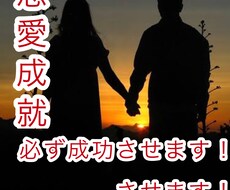 恋愛相談します イメージ1