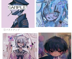 アイコン、夢絵、サムネイル、描きます イメージ1