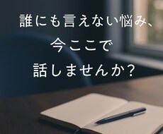 あなたの心にそっと寄り添います イメージ1