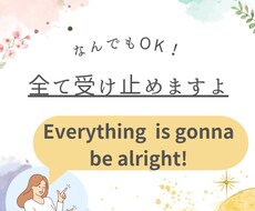 難病患者があなたのつらい心受けとめます イメージ1
