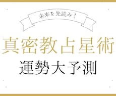 10分でスッキリ！お悩み愚痴聞き何でも視ます イメージ1