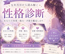 あなたのお悩みに寄り添う占いをします イメージ1