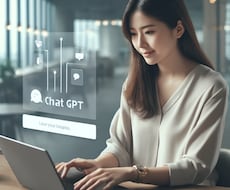 初心者必見！ChatGPTの使い方教えます ChatGPTの基本から応用まで、丁寧にサポートします！