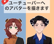 立ち絵 イラスト　描きます イメージ1
