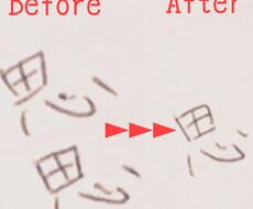 たった四つのコツで美文字になる方法を教えます イメージ1