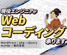 デザインに忠実にコーディングします イメージ1
