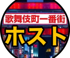 アラフォー婚活男性専用〜あなた好みの彼女作らせます イメージ1