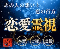 彼の気持ち｜二人が進まない【原因】を霊視します イメージ1