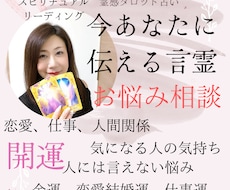 音信不通未読既読スルーしている相手の気持ちをみます リーディングして相手の気持ちや現状をお伝えします