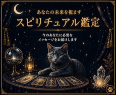 未来からのメッセージをお届けします イメージ1