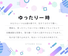 現精神疾患患者だからこそ寄り添える事が出来ます