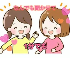 あなたの心を受け止める心のシェルターになります イメージ1