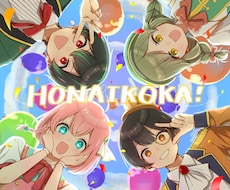 かわいいイラスト描きます イメージ1