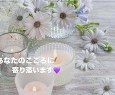 現役看護師がこころとからだのお悩みお聞きします イメージ1