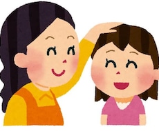 褒めまくります イメージ1