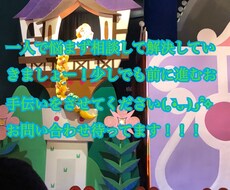 子育ての悩み、恋愛の悩みを聞いています イメージ1