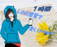女性限定！！寝れない時、１時間、即レスでお話します 寝れない時、即レスで色々やり取りしてみませんか？