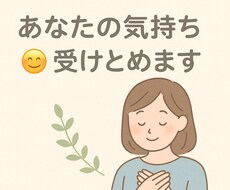 誰にも言えない妊娠出産や子育ての悩み優しく聞きます イメージ1