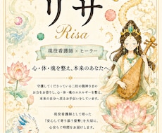 龍神ヒーリング｜心とエネルギーをやさしく整えます イメージ1