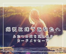選択のヒントをお伝えします イメージ1