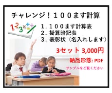 教材作成します イメージ1