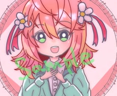 可愛い系アイコン描きます イメージ1