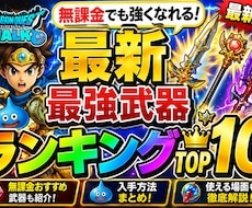 サムネイルを制作します イメージ1