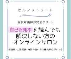 自分探し症候群に疲れた方をサポートします イメージ1