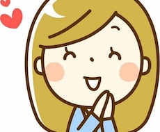 介護とファッションの悩み相談受けます イメージ1