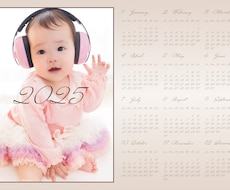 素敵な1枚に仕上げます イメージ1