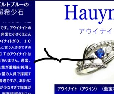 宝石、ジュエリーのポップ作成します。ます イメージ1