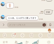 友達bot作ります イメージ1