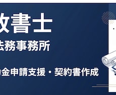経営革新計画の承認取得を支援します イメージ1