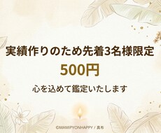 限定心が整うタロット対話でモヤモヤを紐解きます イメージ1