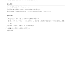 SNS向け縦型ショートドラマの脚本を書きます イメージ1