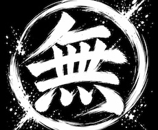 皆様を幸せにします イメージ1