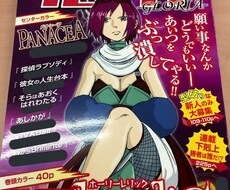 メニュー表、チラシなど制作します イメージ1