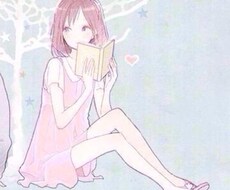 あなたの恋愛。お助けします。 イメージ1