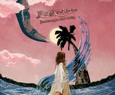 一枚絵のおしゃれなイラスト制作します イメージ1