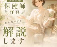 繊細さんのための、心地よい距離の取り方お話します イメージ1