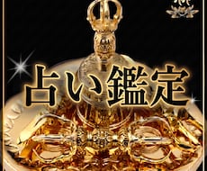 占い鑑定㊙聖天（歓喜天）様の導き御言葉を授かります 現世利益最強の守護神と知られる神様に聞く占い鑑定❤ガネーシャ