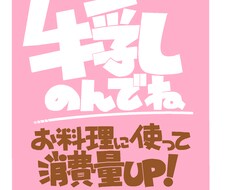 シンプルでも目を引く手書きのＰＯＰ描きます イメージ1