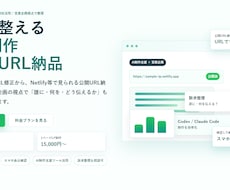 1ページLP制作・公開URL納品まで対応します イメージ1