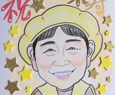 プレゼントに最適な似顔絵を描きます イメージ1