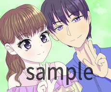 一枚1500円でアイコンを作成します イメージ1