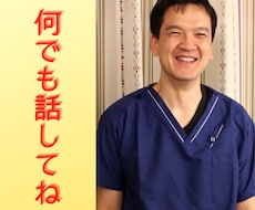 不安を安心へ・悩みを希望に変えます ～あなたの魅力を一緒に見つけていきませんか？～