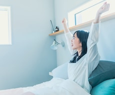 つらい朝を卒業！生活改善サポートします イメージ1