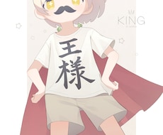 商用利用可能の1枚絵作成します イメージ1