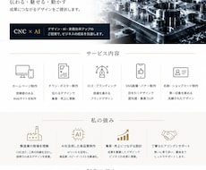 各種デザインを提案いたします イメージ1