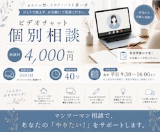 初心者歓迎★方向性が整うブランディング相談承ります イメージ1